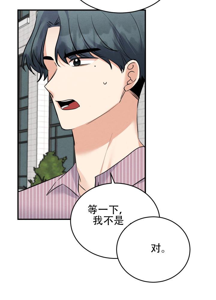 第10话 第10话 第 35 页