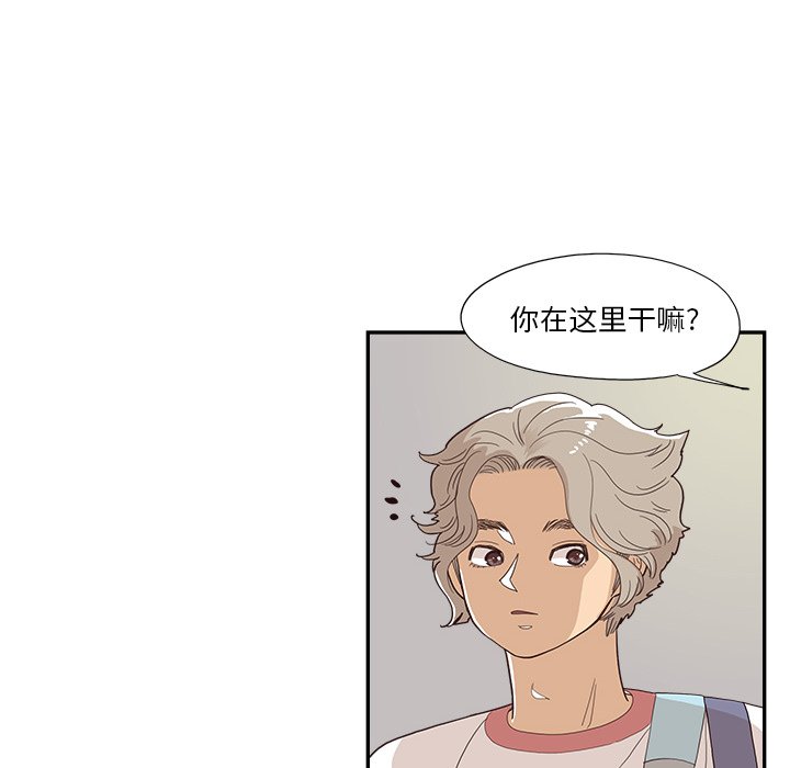 第131话 第 70 页