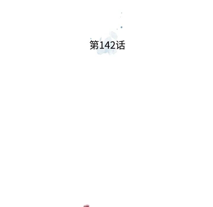 第142话 第 30 页