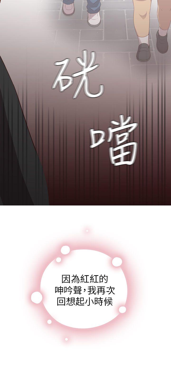 第18话 第 44 页
