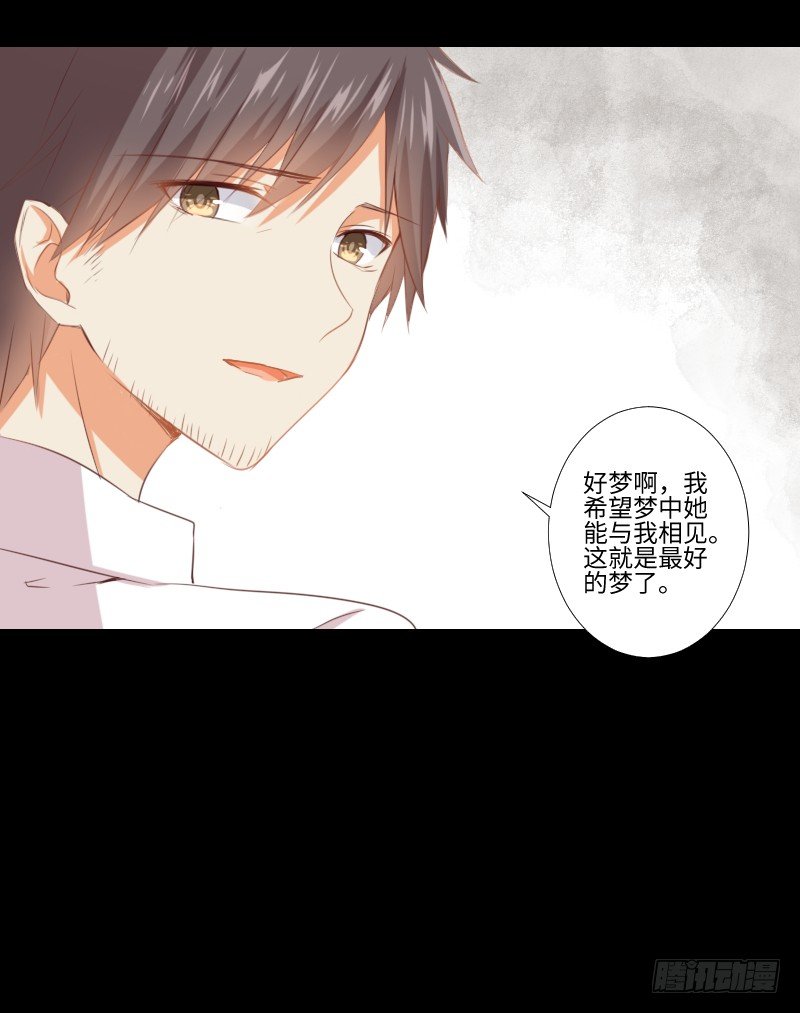 解决前夕 第 14 页