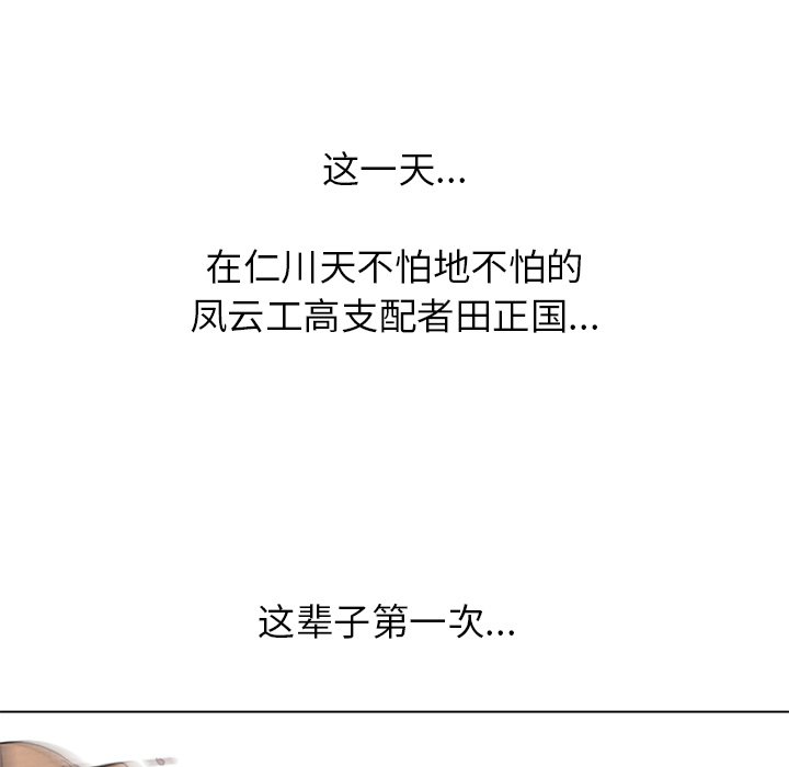 第166话 第 5 页