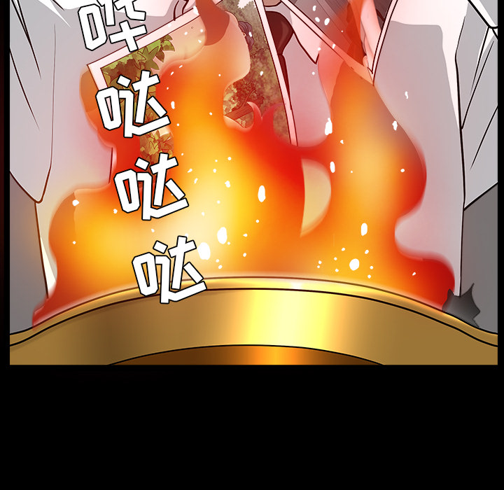 第26话 第 53 页