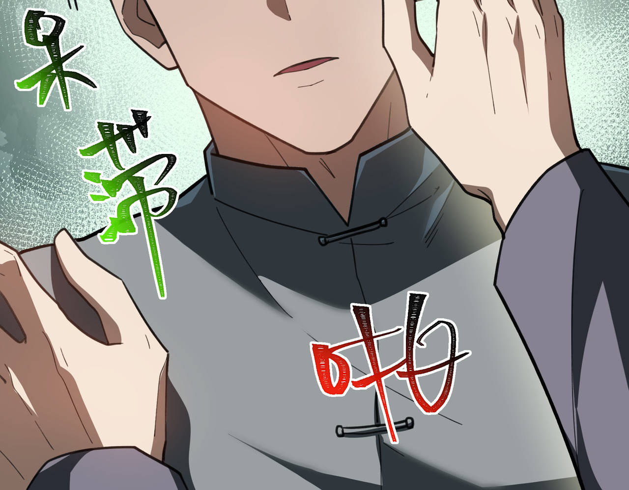 第66话：斗法，你不是人 第 69 页