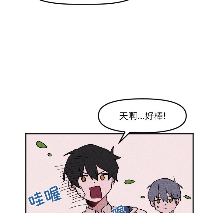 第19话 第 61 页