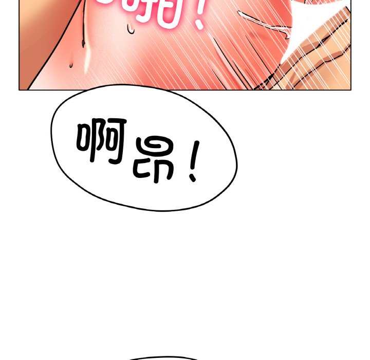 第16话 第 33 页
