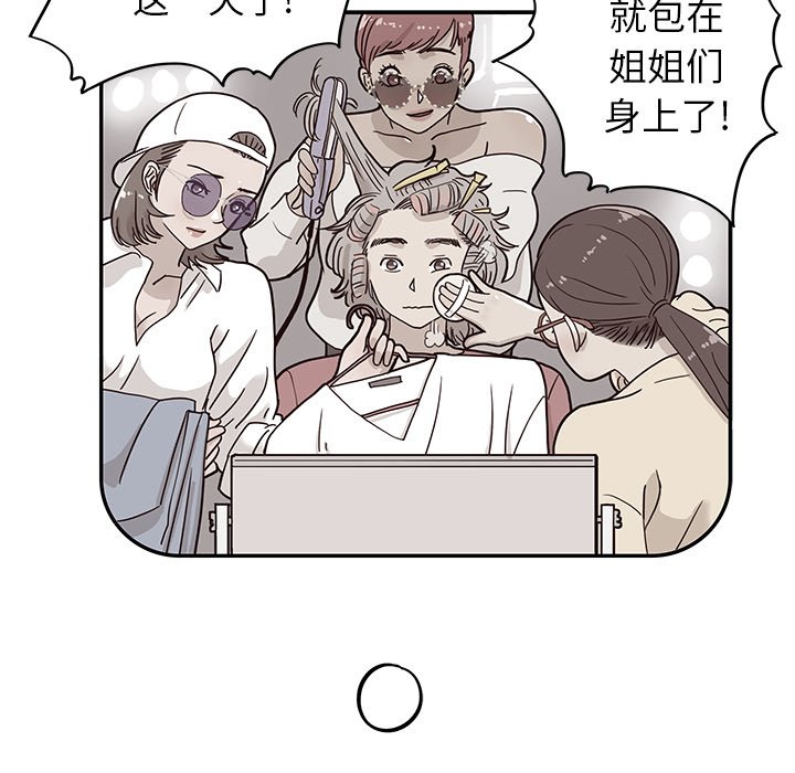 第30话 第 11 页