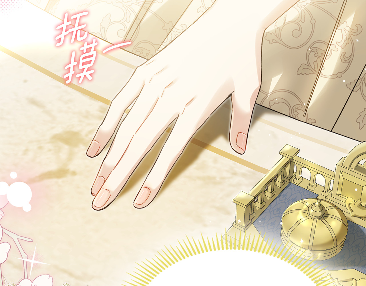 第6话 间谍的必备素养 第 10 页