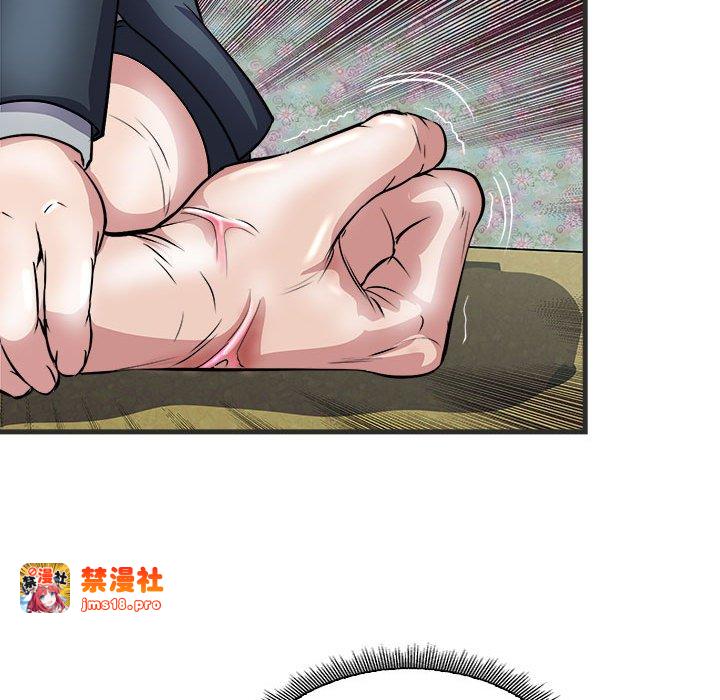第11话 第 27 页
