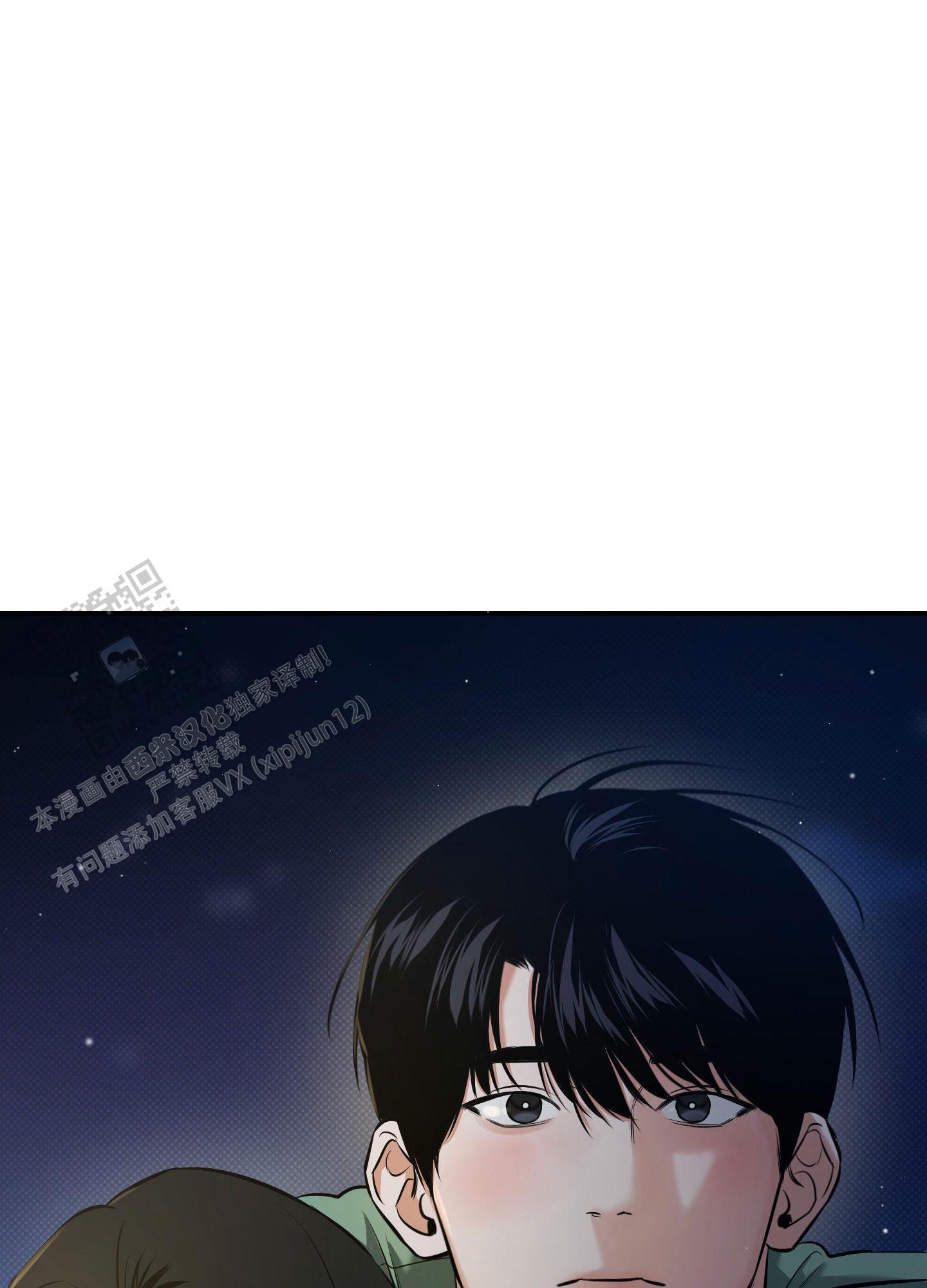 第27话 睡得好吗？ 第 13 页