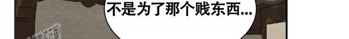 第18话 第 20 页