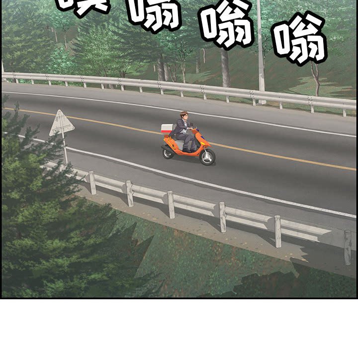 第111话 第 35 页