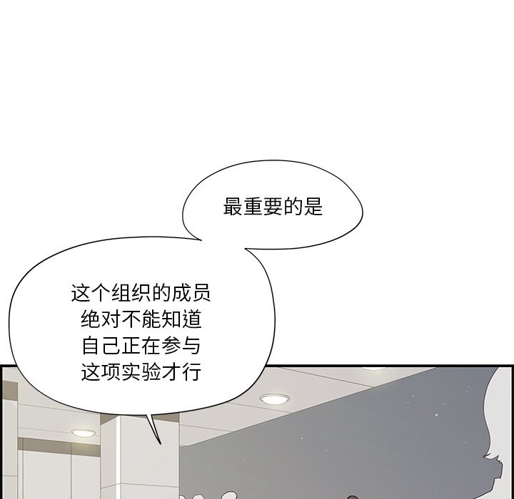 第103话 第 40 页