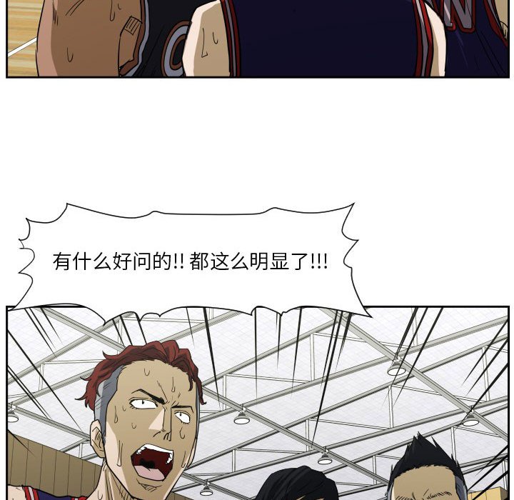 第67话 第 98 页