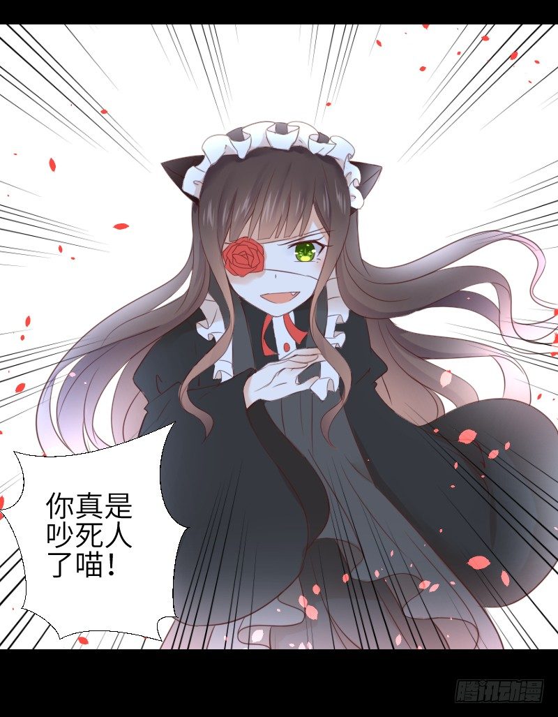 危险到来 第 14 页