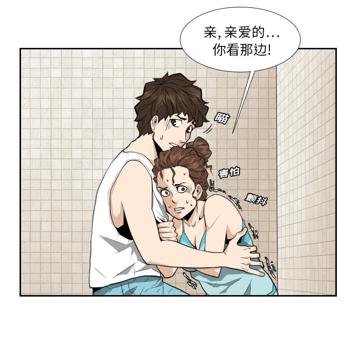 第11话 第 60 页