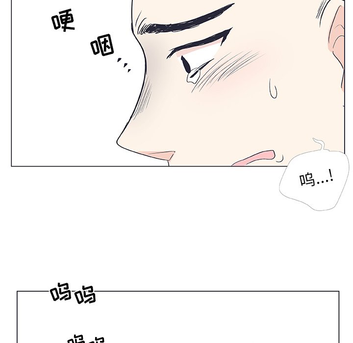 第19话 第 53 页