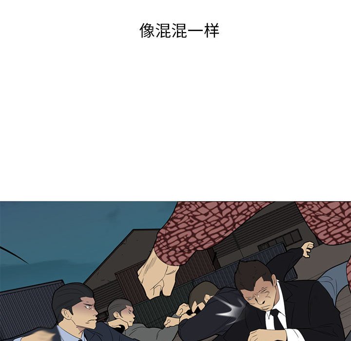 第53话 第 148 页