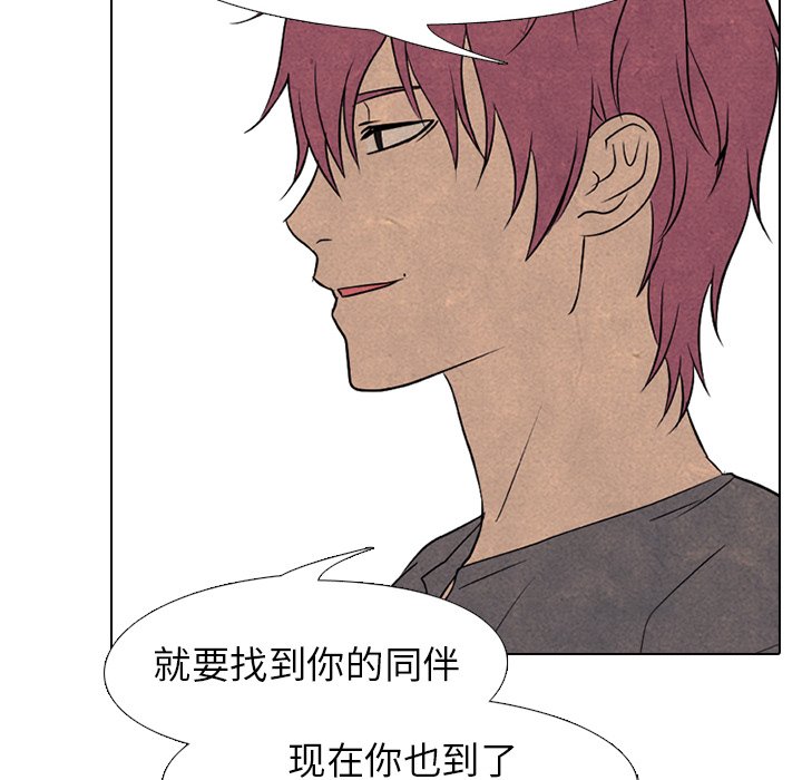 第212话 第 52 页