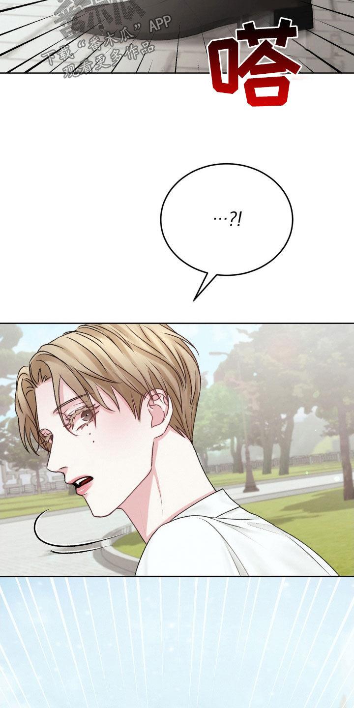 第58话 ：见面 第 20 页