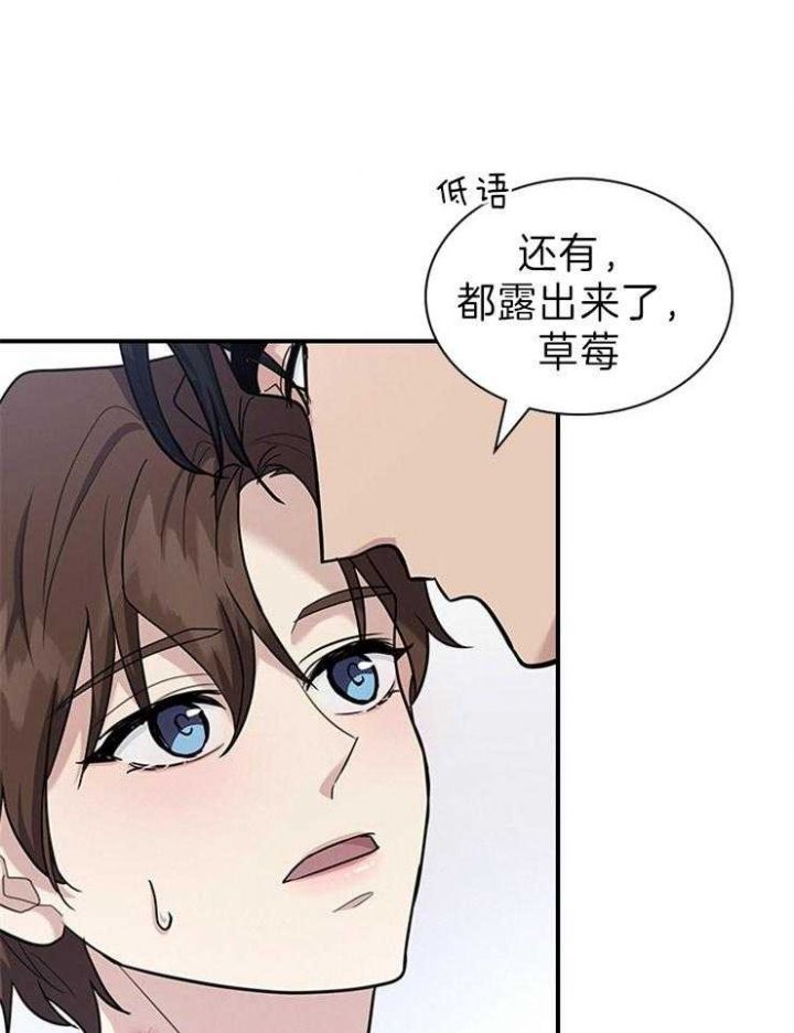 第78话 第78话 第 23 页