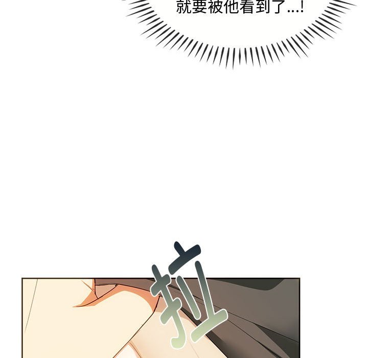 第20话 第 56 页