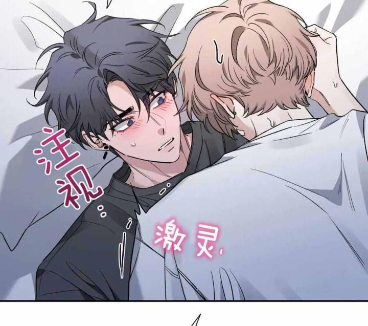 第157话 乖乖的小狗 第 20 页