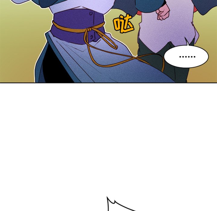 第14话 第 15 页