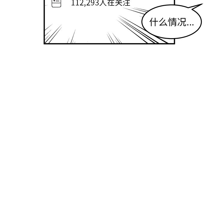 第40话 第 47 页