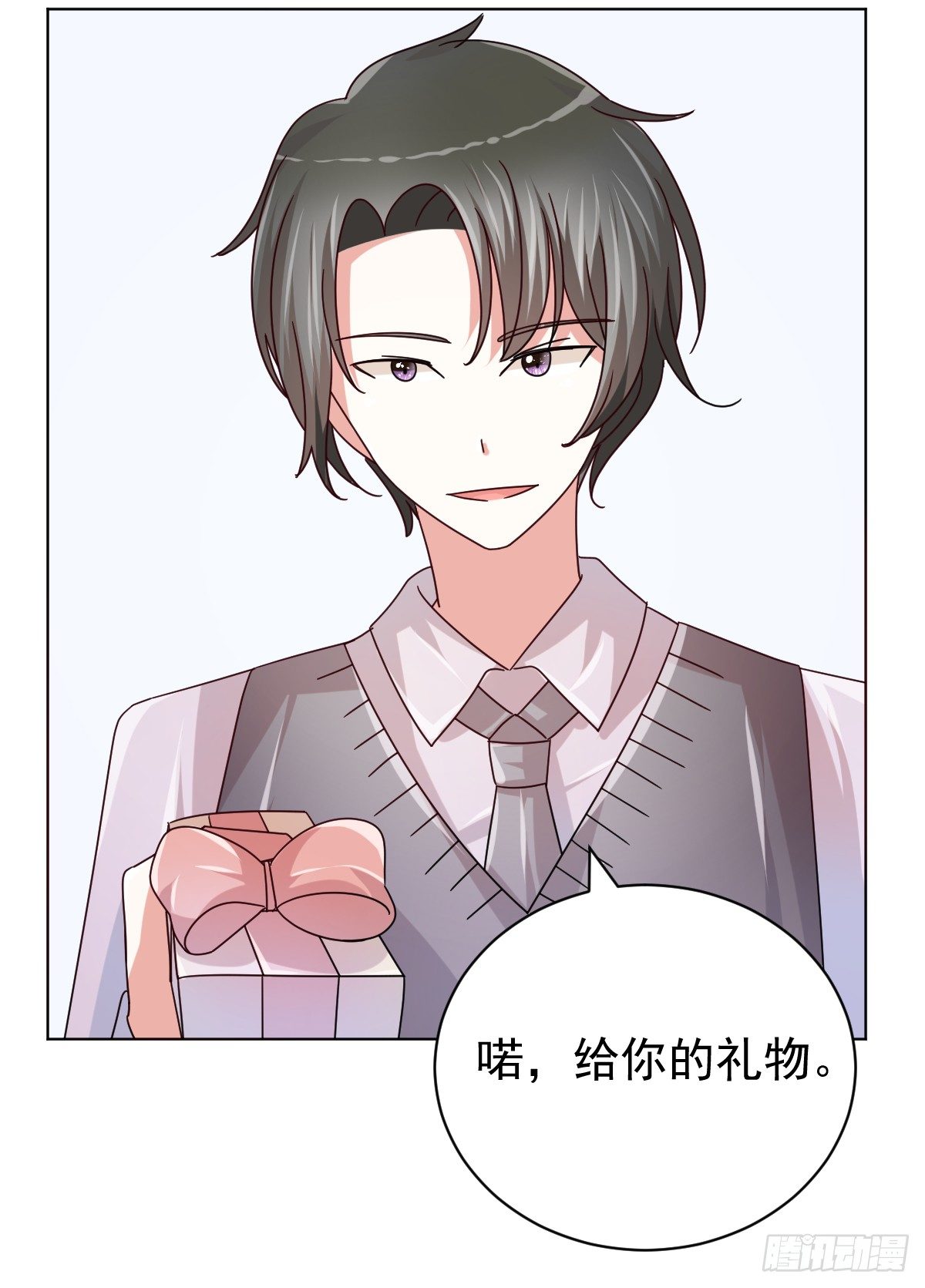 第四十话 第 30 页