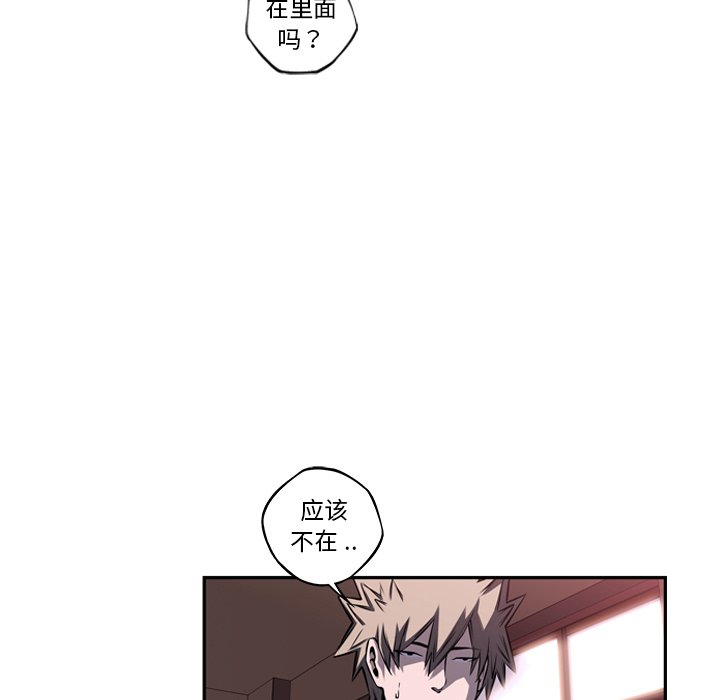 第77话 第 7 页