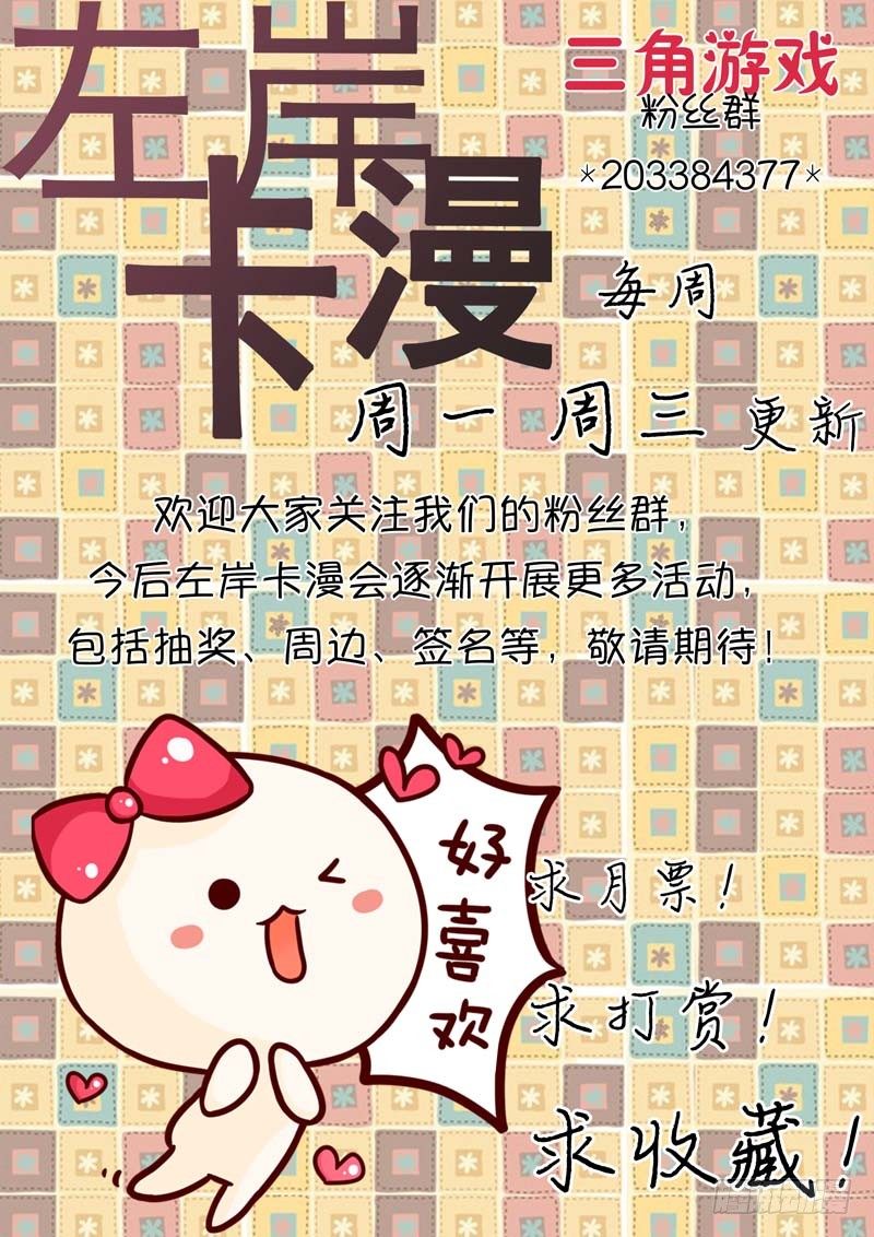 第五十七话 第 12 页