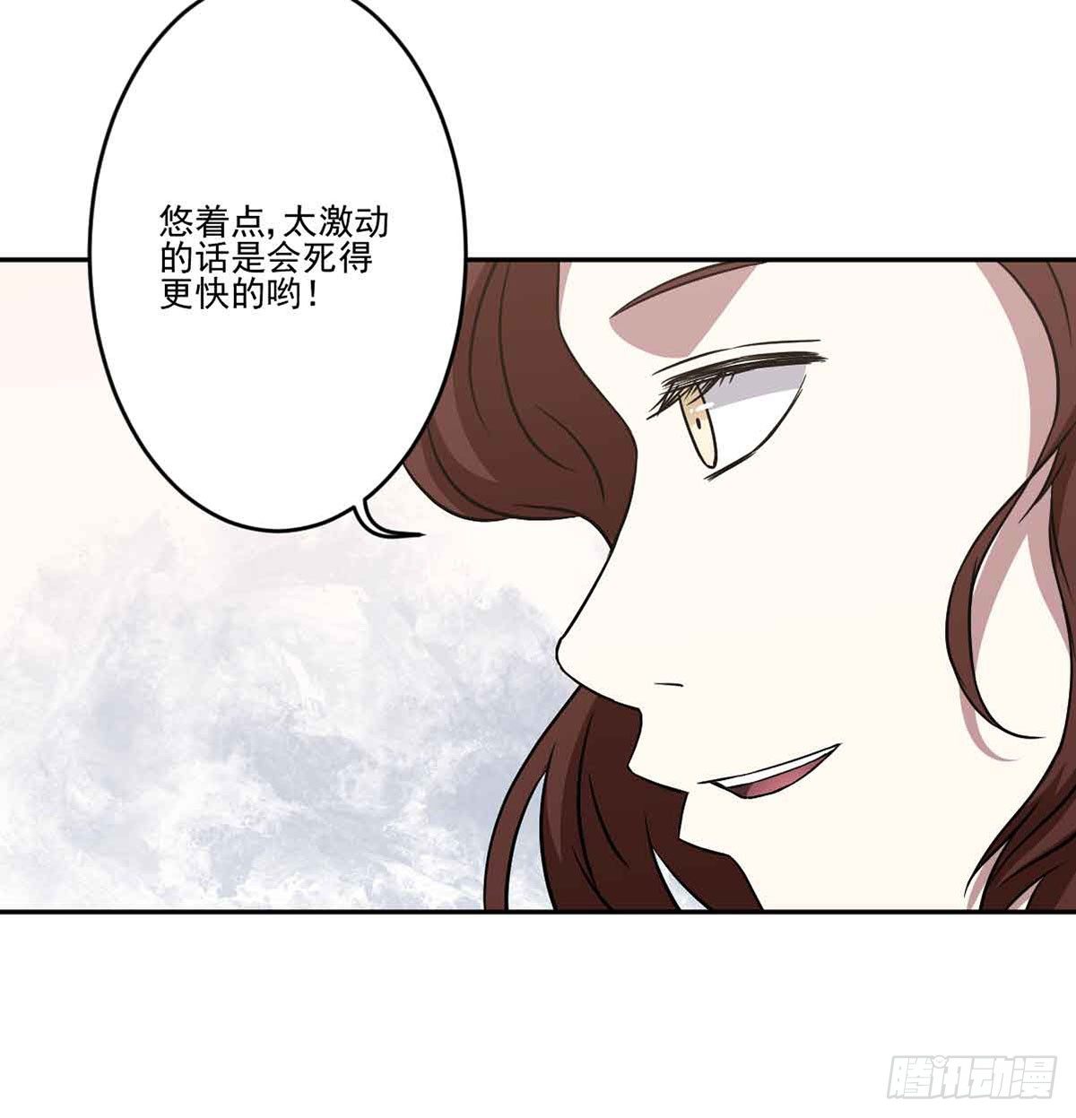 仇恨 第 15 页