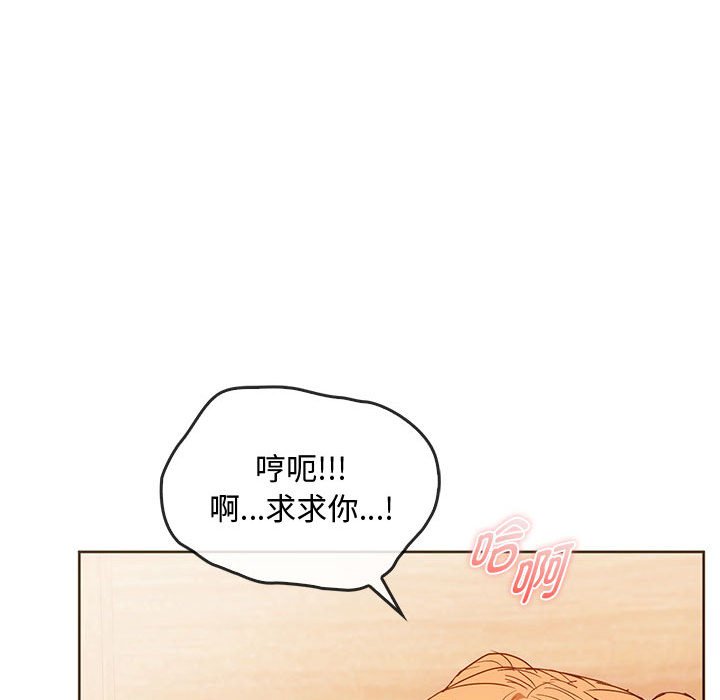 第23话 第 82 页