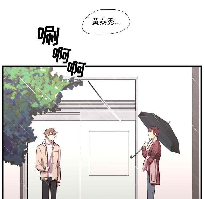 第64话 第 50 页