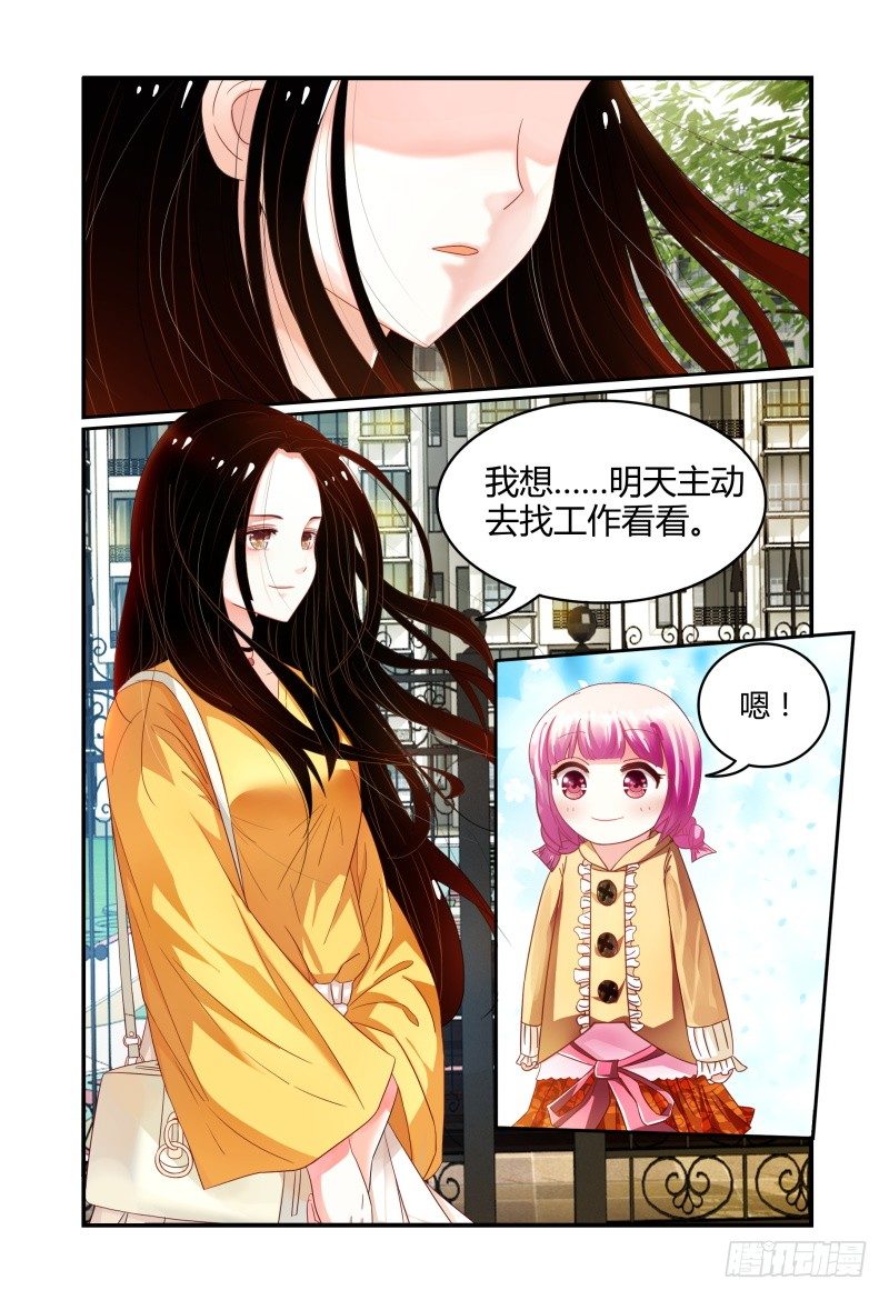 003最后的希望 第 5 页