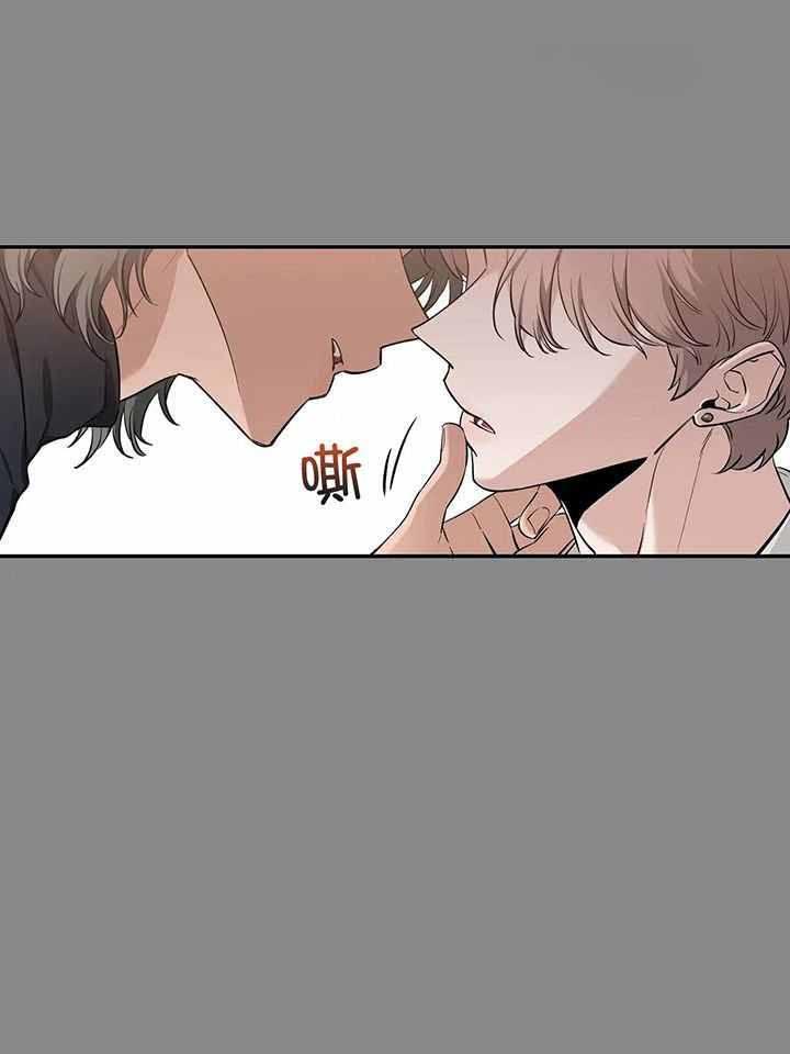 第147话 有真心吗 第 35 页