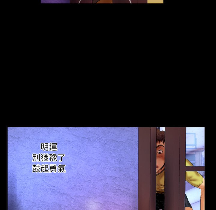 第5话 第 41 页