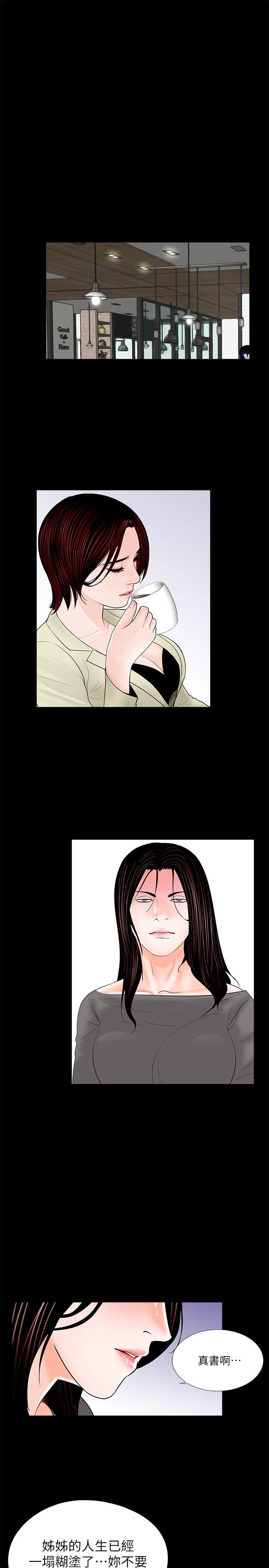 第35话 第 24 页