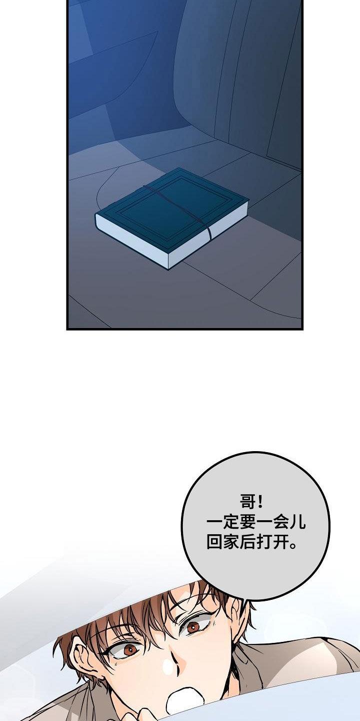 第63话 相册 第 15 页
