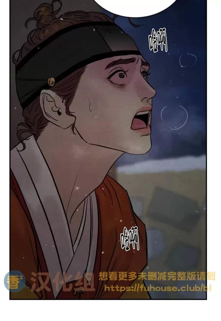 第100话 第 18 页