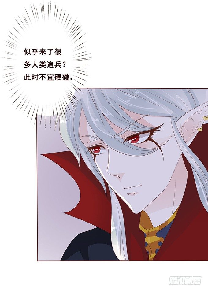 有我在就别怕 第 12 页