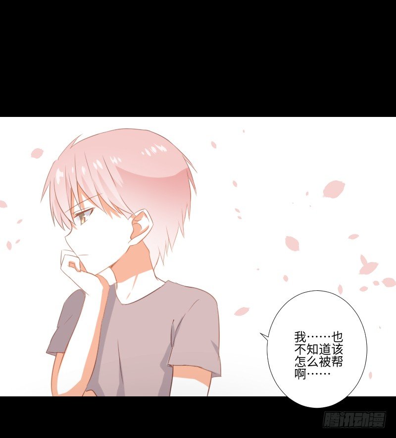 怨灵拒帮 第 12 页