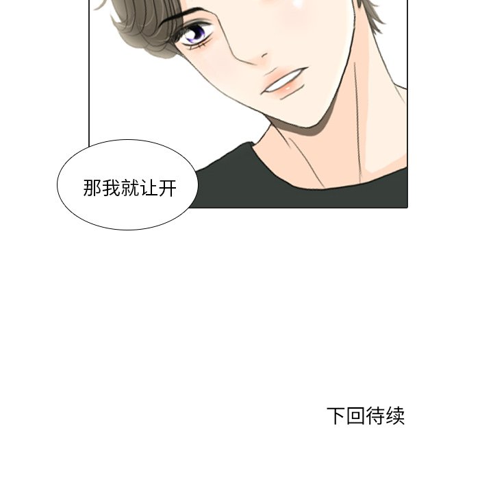 第16话 第 103 页