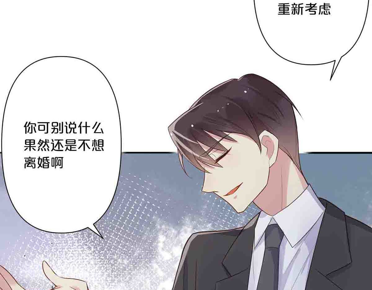 第7话 第 22 页