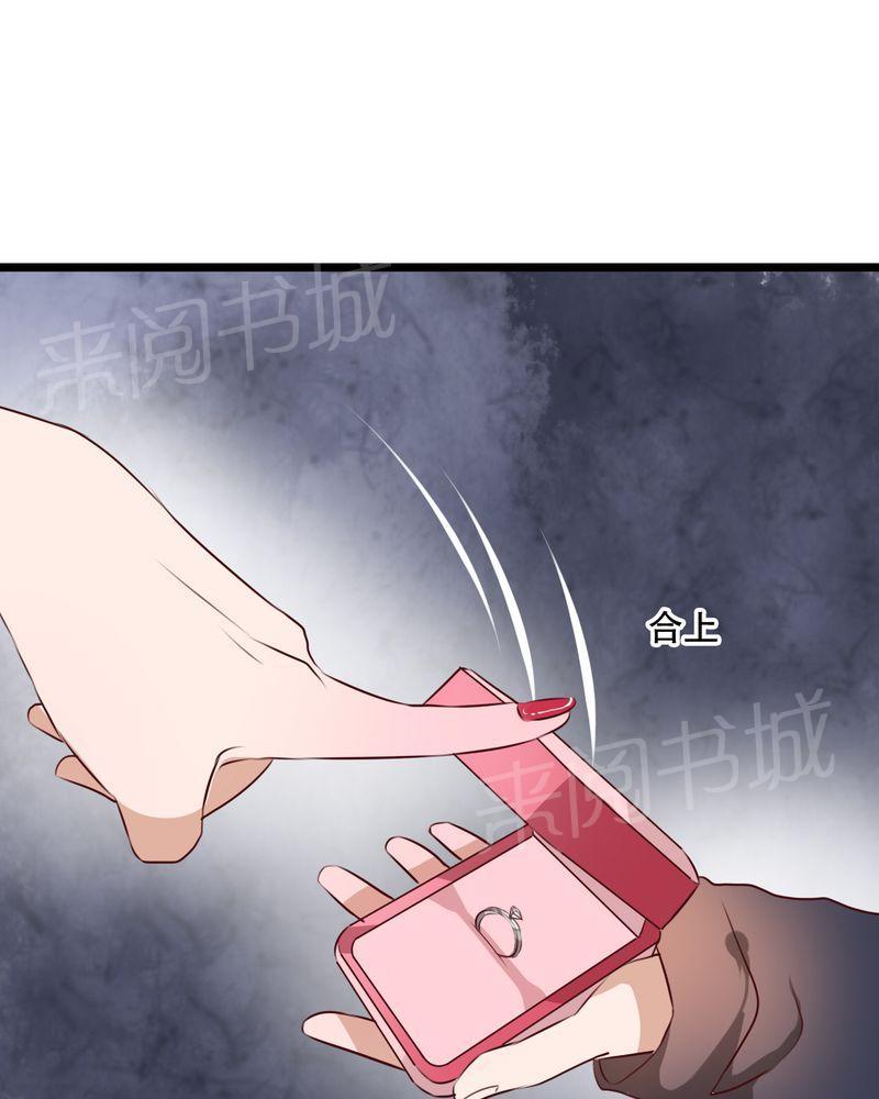 第53话 第 17 页