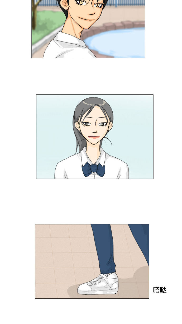 第61话 第 42 页