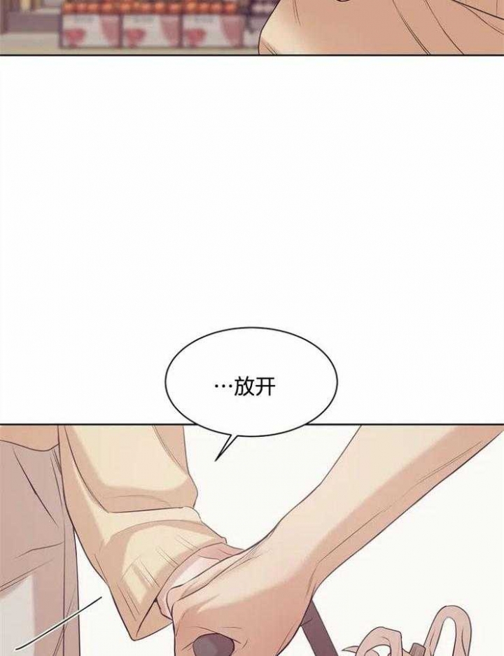 第57话 第57话 第 20 页