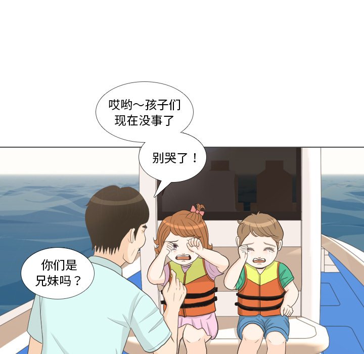第32话 第 42 页