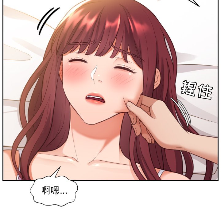 第4话 第 126 页